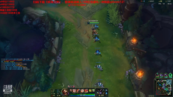 【2021-01-28 17点场】路浩东ouo：你们不配拥有治疗德莱文