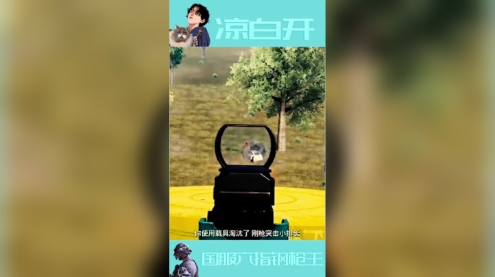 买一送一是针不戳
