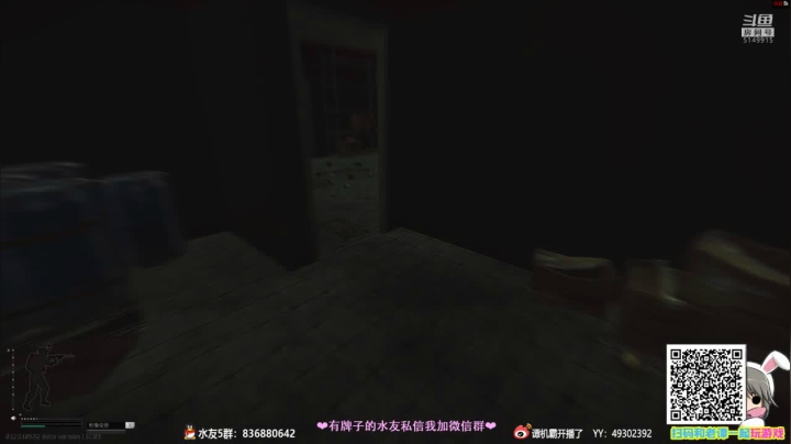 【2021-01-27 20点场】谭机霸开播了：【霸霸】恐怖气氛终结者带你冲！