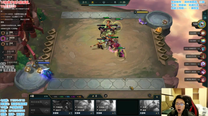 【2021-01-28 09点场】迅哥丶雨霖铃：前五冲第一，天使拉夫九五冲！！！