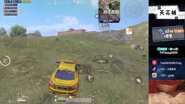 【2021-01-28 21点场】六神弟弟Tht：【谭鸿腾】天花板带粉猛攻！