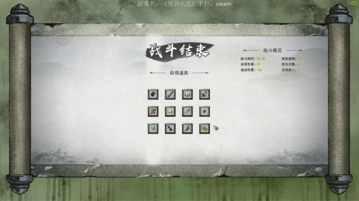 【2021-01-28 01点场】尐表哥：老表：修身养性！