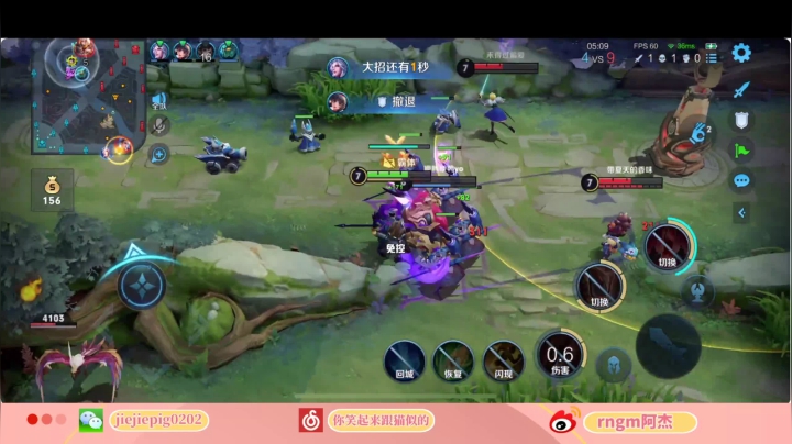 【2021-01-27 21点场】RNGM阿杰：晚点小游戏