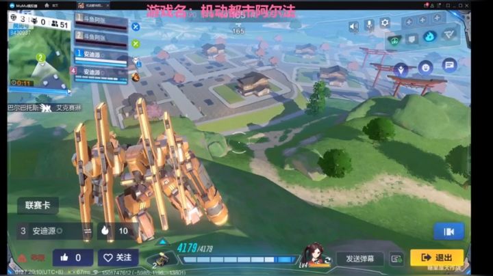【2021-01-27 20点场】不一样的蒹葭：机动战士一起上