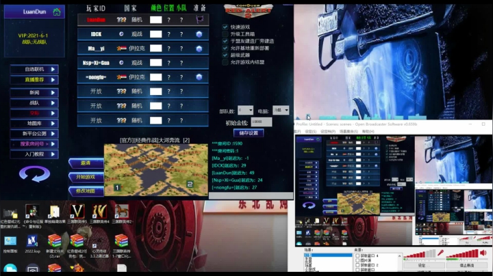 【2021-01-28 19点场】东北乱炖：斗鱼杯全能王第三日