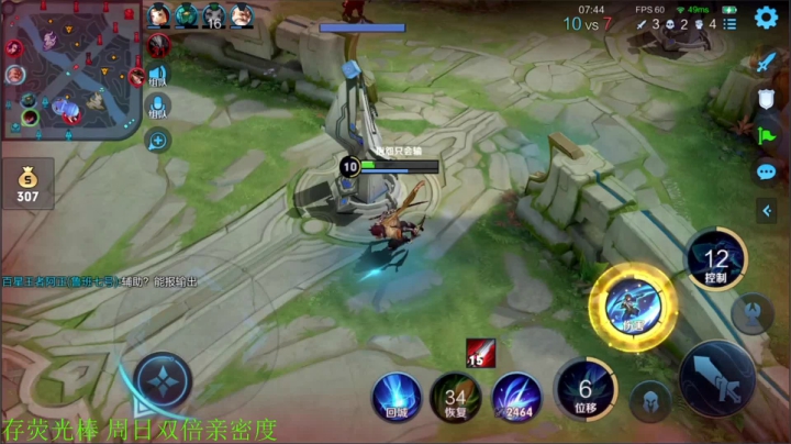 【王者荣耀】骚白的精彩时刻 20210128 20点场