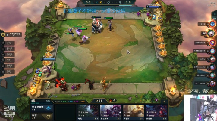 【lol云顶之弈】励志十八的精彩时刻 20210128 12点场