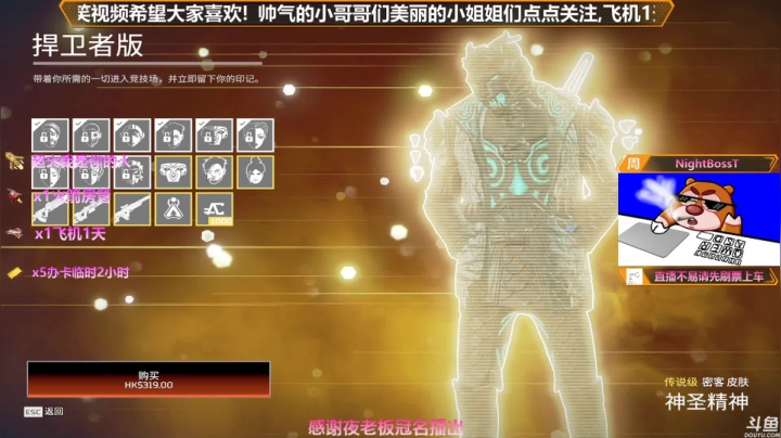 【2021-01-27 05点场】插秧王丶彬彬：莽夫车队冲冲冲（有车位）