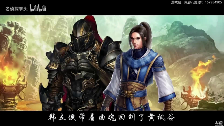 【2021-01-28 18点场】猫叔灬灬：【猫叔】 天地劫 删档测试来啦 我要冰璃