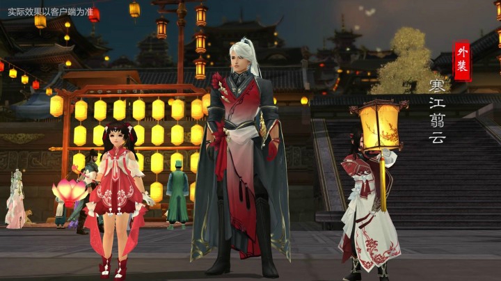 《剑网3》中秋盛典28日开启  新金发外观曝光