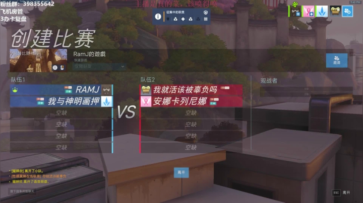 【2021-01-26 21点场】索索鬼：【佩奇】适应一下新设备