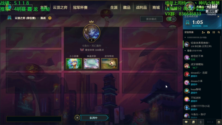 【2021-01-26 09点场】死亡轰炸DD：宗师冲大师