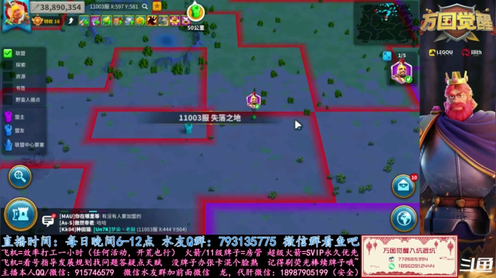 【2021-01-27 17点场】战神尼酱丶：万国觉醒，看号答疑砖家诊治