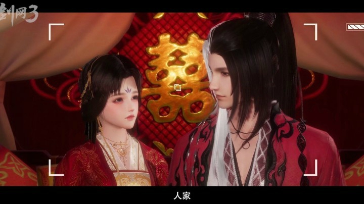 这是心动的感觉？来见证大师兄萧问之的美好姻缘