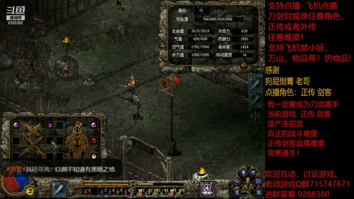 【怀旧游戏】我是老顽的精彩时刻 20210127 23点场