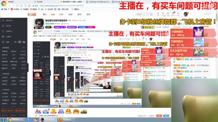 【2021-01-27 23点场】姜耀扬：是直播在线帮你精准选车