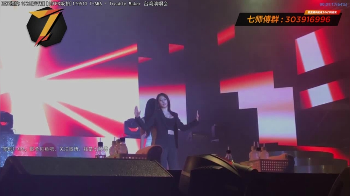 【一起看】7师傅的精彩时刻 20210128 00点场