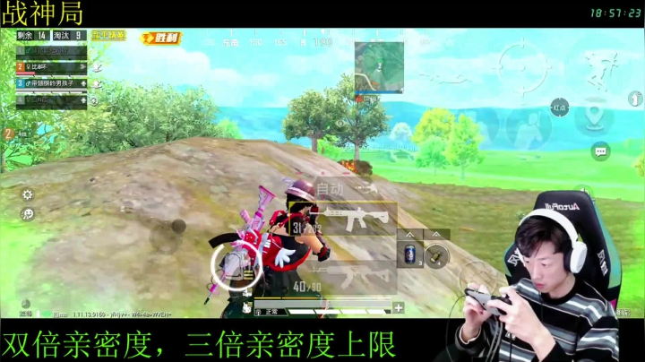 【2021-01-27 18点场】艺帝帝：匹配路人上战神！