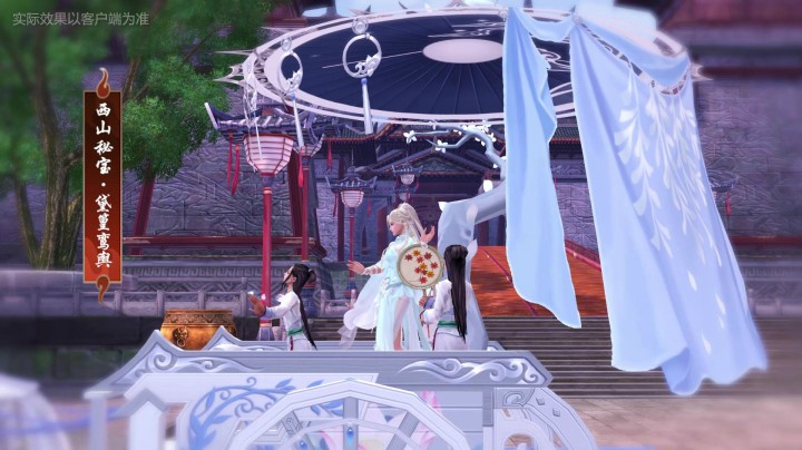 剑网3招募回馈，超炫马车登场！