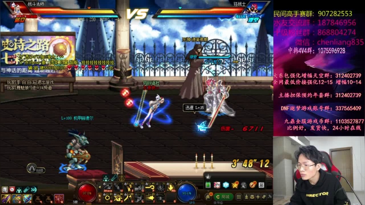 【2021-01-29 01点场】武神陈亮：玩下不会玩的职业~
