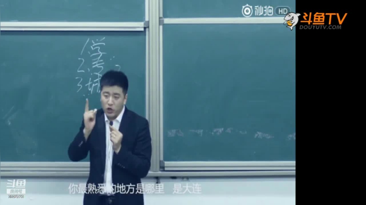 【2021-01-29 20点场】沪江网校考研vip：助攻考研不拉闸