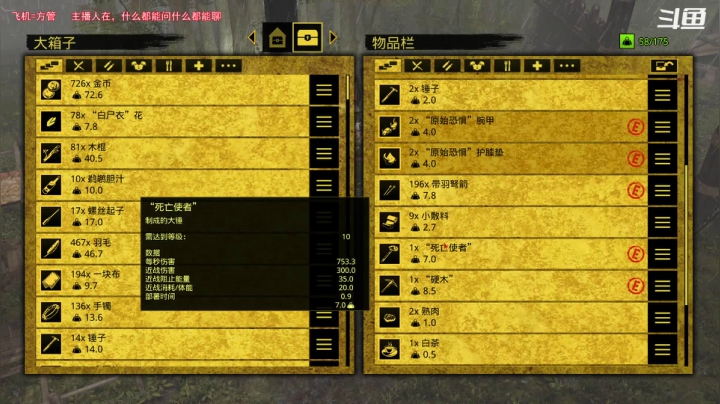 【2021-01-28 20点场】Biu笨熊：Biu笨熊的小众直播间