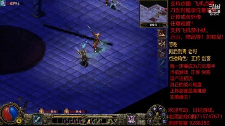 【怀旧游戏】我是老顽的精彩时刻 20210129 16点场