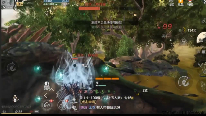 【2021-01-21 12点场】非常帅气的小浩：[妄想山海]千诺来爬墙