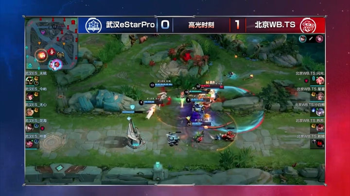 【荣耀英雄会】武汉eStarPro vs 北京WB.TS 第2局-01.29