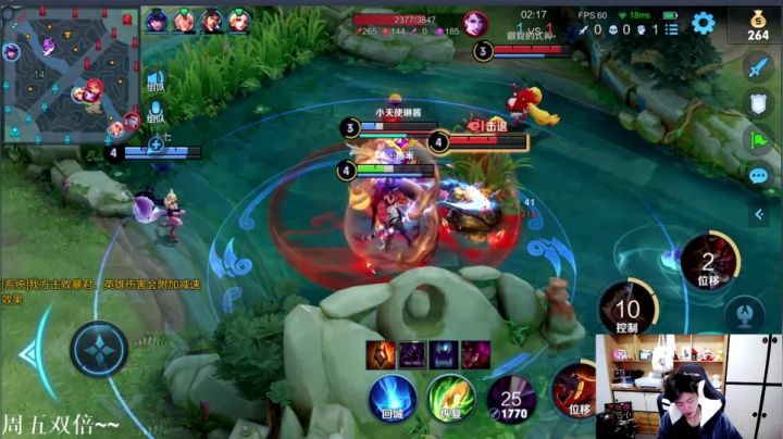 【王者荣耀】DL丶拖米的精彩时刻 20210129 18点场