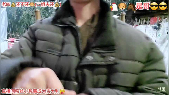 我在斗鱼看许文强户外直播户外