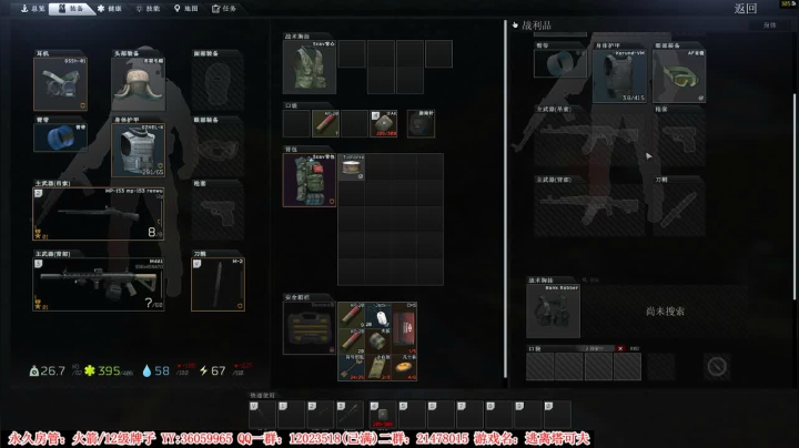 【2021-01-28 19点场】老田啦：【二哥】老六要刚枪！