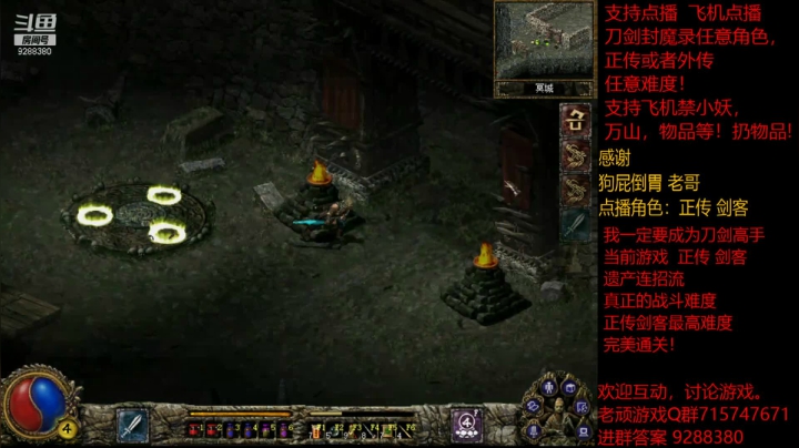 【怀旧游戏】我是老顽的精彩时刻 20210129 15点场