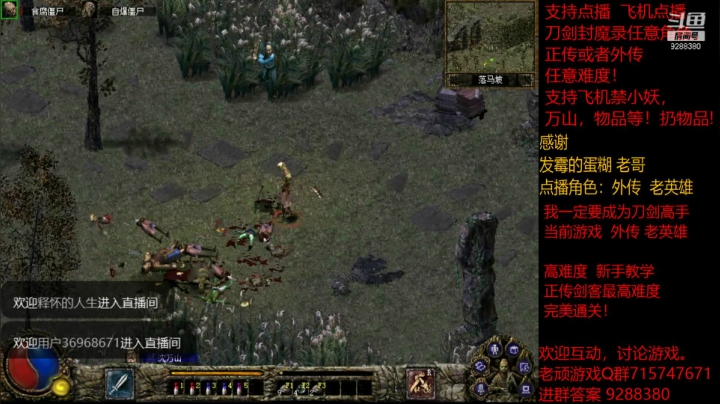【怀旧游戏】我是老顽的精彩时刻 20210129 17点场