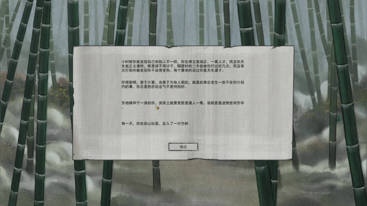 【2021-01-28 23点场】不死鸟3DM：今天是恐怖之夜！