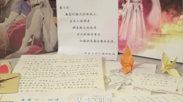 剑网3爱心传递 第三届爱心捐书活动开启，一起献爱心！