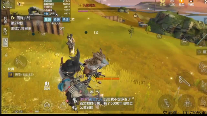【2021-01-19 20点场】非常帅气的小浩：[妄想山海]千诺来爬墙