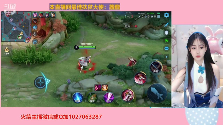 【2021-01-29 14点场】月月小师妹：此刻刺客打野打野~~