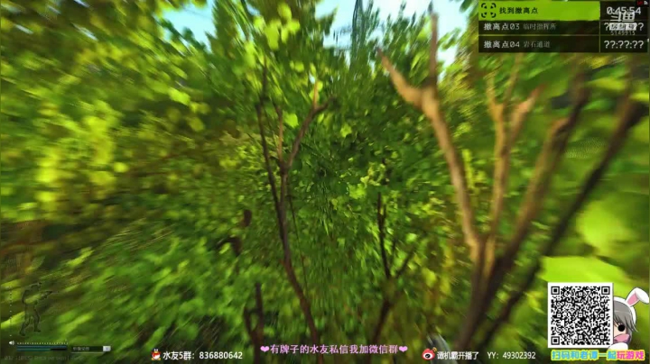 【2021-01-28 22点场】谭机霸开播了：【霸霸】恐怖气氛终结者带你冲！