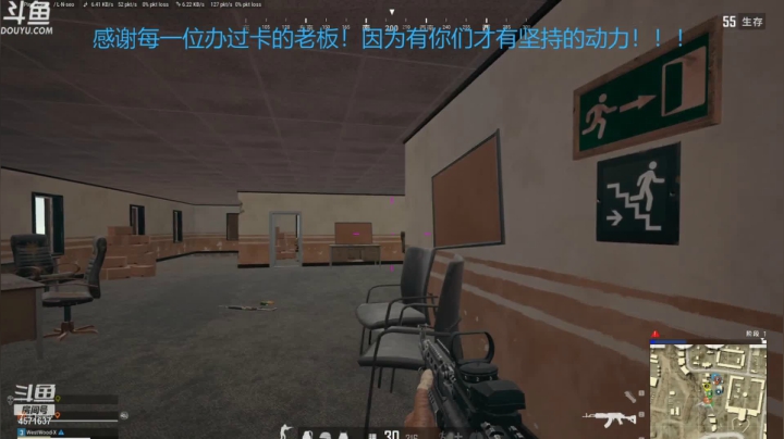 【2021-01-29 20点场】明日之梦梦子：马什么没？ 马牛逼~