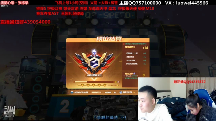 【2021-01-29 19点场】BN丶罗伟：至尊爆天甲 终极众神来弄