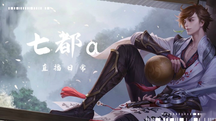 七都1