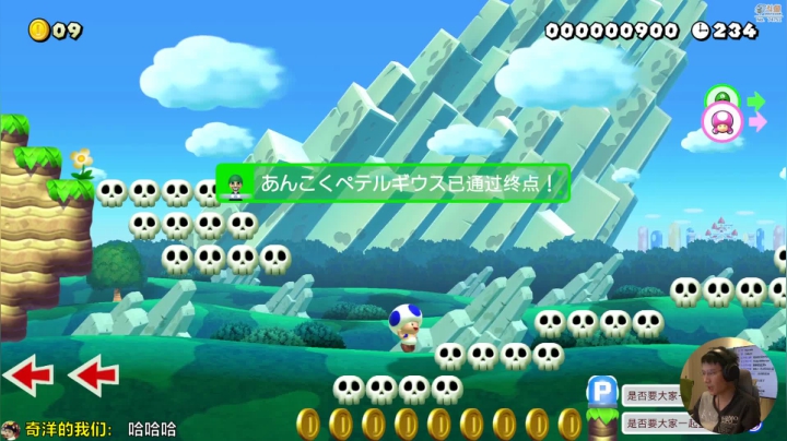 【马里奥制造】超级小桀的精彩时刻 20210129 14点场