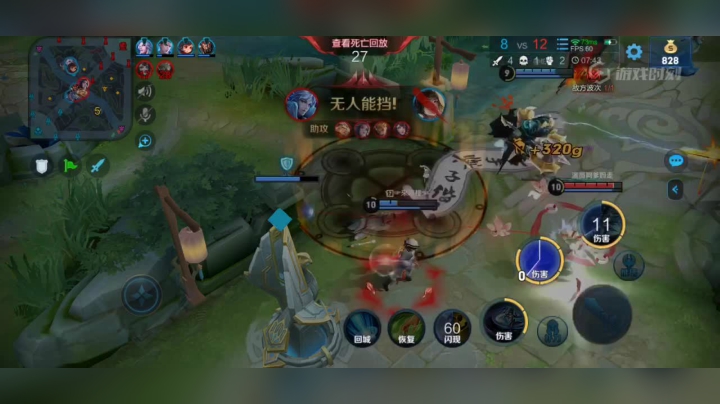 QQ视频12