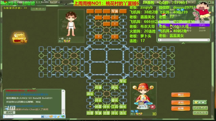 【棋牌娱乐】恶蚊子的精彩时刻 20210129 09点场