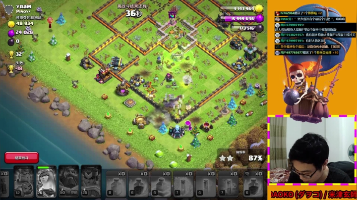 【2021-01-28 19点场】超人JAX解说：吹牛皮聚集地