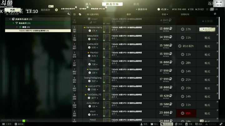 【2021-01-29 12点场】TAT大白：你好。我会螺旋枪法，你会吗？