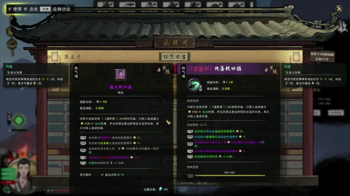 【鬼谷八荒】寅子的精彩时刻 20210129 19点场