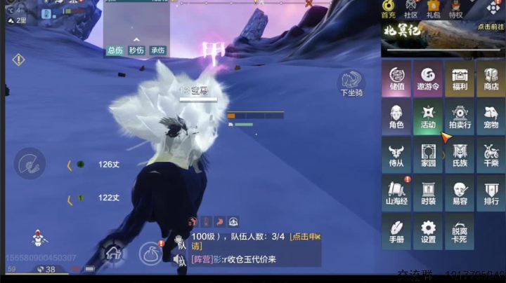 【2021-01-22 17点场】非常帅气的小浩：[妄想山海]千诺来爬墙
