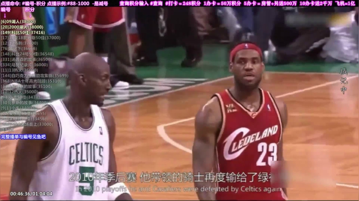 我在斗鱼看KB24丶黑曼巴直播一起看